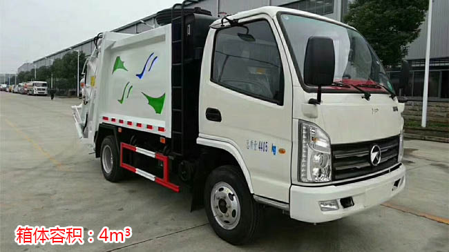 凱馬藍牌4方壓縮式垃圾車 凱馬藍牌4方壓縮式垃圾車