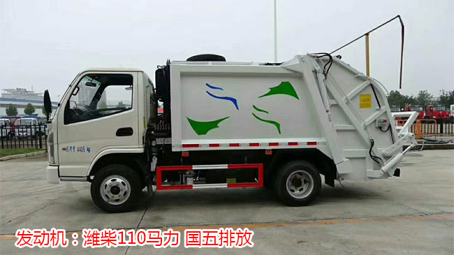凱馬藍牌4方壓縮式垃圾車 凱馬藍牌4方壓縮式垃圾車