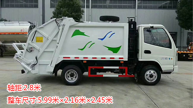 凱馬藍牌4方壓縮式垃圾車 凱馬藍牌4方壓縮式垃圾車