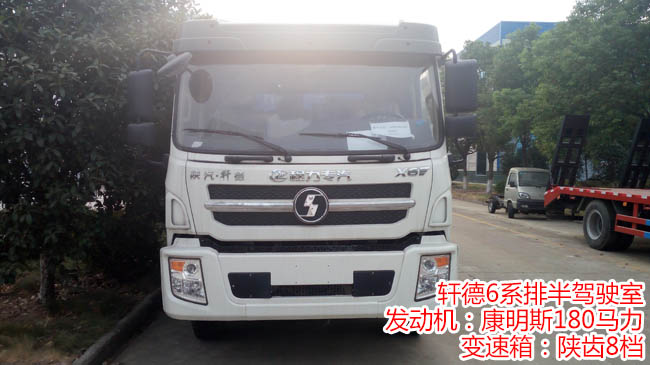 陜汽軒德12方壓縮式垃圾車 陜汽軒德12方壓縮式垃圾車