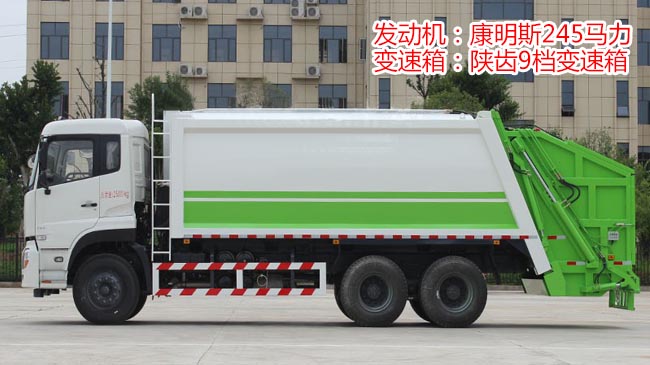 東風(fēng)天龍后雙橋壓縮式垃圾車-湖北程力 東風(fēng)天龍后雙橋壓縮式垃圾車-湖北程力
