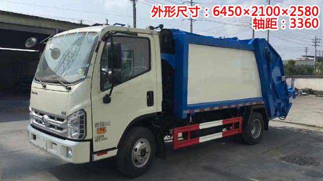5方壓縮式垃圾車- 福田康瑞5方壓縮式垃圾車 5方壓縮式垃圾車- 福田康瑞5方壓縮式垃圾車