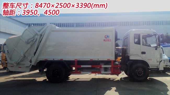 12方東風壓縮式垃圾車-12方東風D193壓縮式垃圾車 12方東風壓縮式垃圾車-12方東風D193壓縮式垃圾車