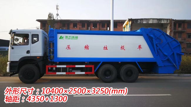東風T5后雙橋壓縮式垃圾車-后雙橋壓縮式垃圾車 東風T5后雙橋壓縮式垃圾車-后雙橋壓縮式垃圾車