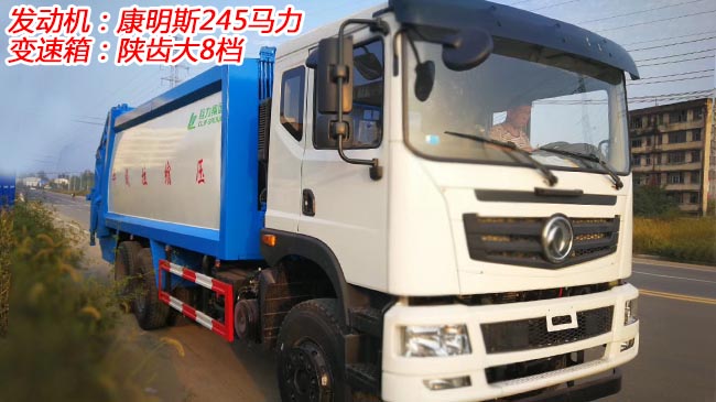東風T5后雙橋壓縮式垃圾車-后雙橋壓縮式垃圾車 東風T5后雙橋壓縮式垃圾車-后雙橋壓縮式垃圾車
