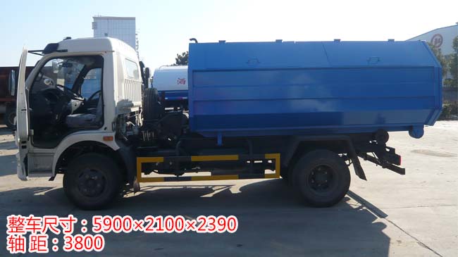 東風7方多利卡勾臂式垃圾車-7方勾臂式垃圾車 東風7方多利卡勾臂式垃圾車-7方勾臂式垃圾車