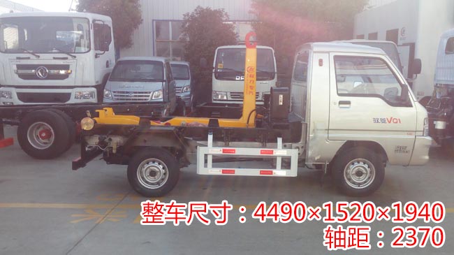 福田馭菱3方勾臂式垃圾車-3方勾臂式垃圾車 福田馭菱3方勾臂式垃圾車-3方勾臂式垃圾車