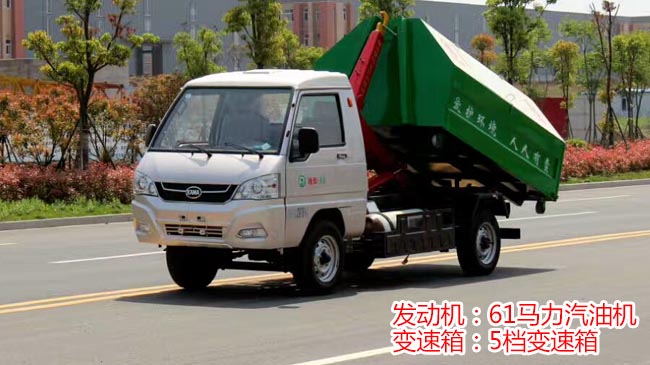 凱馬銳菱3方勾臂式垃圾車-2-3方勾臂式垃圾車 凱馬銳菱3方勾臂式垃圾車-2-3方勾臂式垃圾車