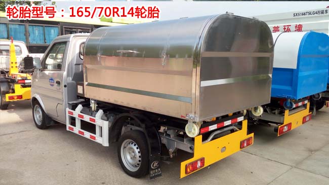 東風(fēng)小康3方勾臂式垃圾車-2-3方勾臂式垃圾車 東風(fēng)小康3方勾臂式垃圾車-2-3方勾臂式垃圾車