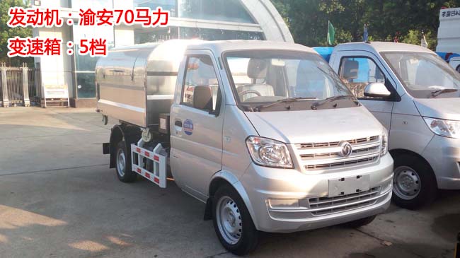 東風(fēng)小康3方勾臂式垃圾車-2-3方勾臂式垃圾車 東風(fēng)小康3方勾臂式垃圾車-2-3方勾臂式垃圾車