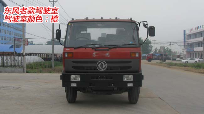 東風后雙橋16方勾臂式垃圾車-16方勾臂式垃圾車 東風后雙橋16方勾臂式垃圾車-16方勾臂式垃圾車