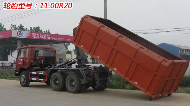 東風后雙橋16方勾臂式垃圾車-16方勾臂式垃圾車 東風后雙橋16方勾臂式垃圾車-16方勾臂式垃圾車