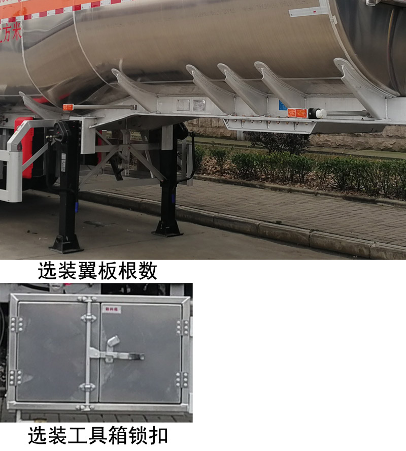 楚勝牌CSC9409GYYLEC型鋁合金運油半掛車 楚勝牌CSC9409GYYLEC型鋁合金運油半掛車