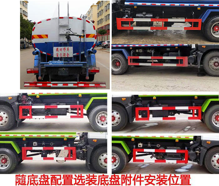 程力威牌CLW5180GSSD6型灑水車 程力威牌CLW5180GSSD6型灑水車