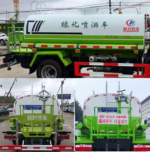 程力威牌CLW5070GPSD6型綠化噴灑車 程力威牌CLW5070GPSD6型綠化噴灑車