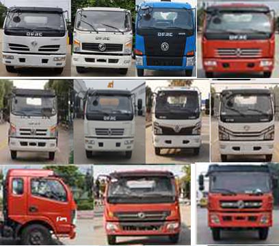 旺龍威牌WLW5120GSSE型灑水車 旺龍威牌WLW5120GSSE型灑水車