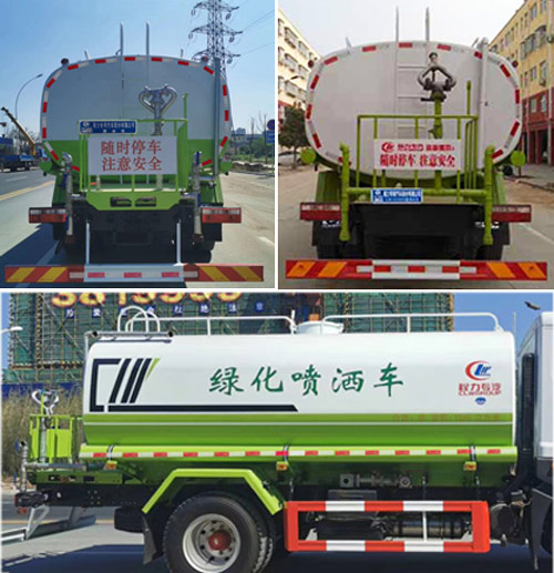 程力威牌CLW5180GPSD6型綠化噴灑車 程力威牌CLW5180GPSD6型綠化噴灑車