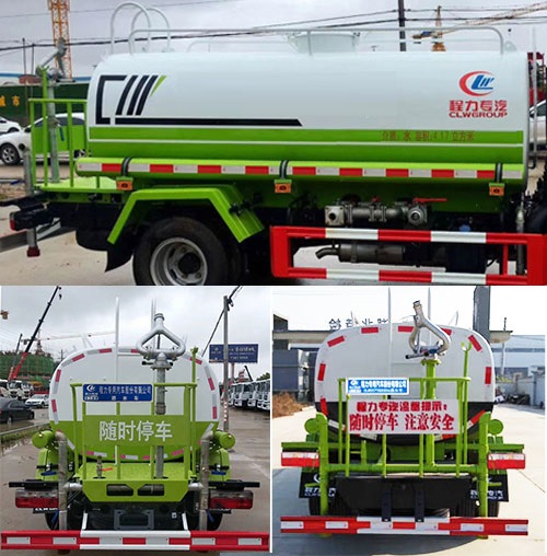 程力威牌CLW5073GPSD6型綠化噴灑車 程力威牌CLW5073GPSD6型綠化噴灑車