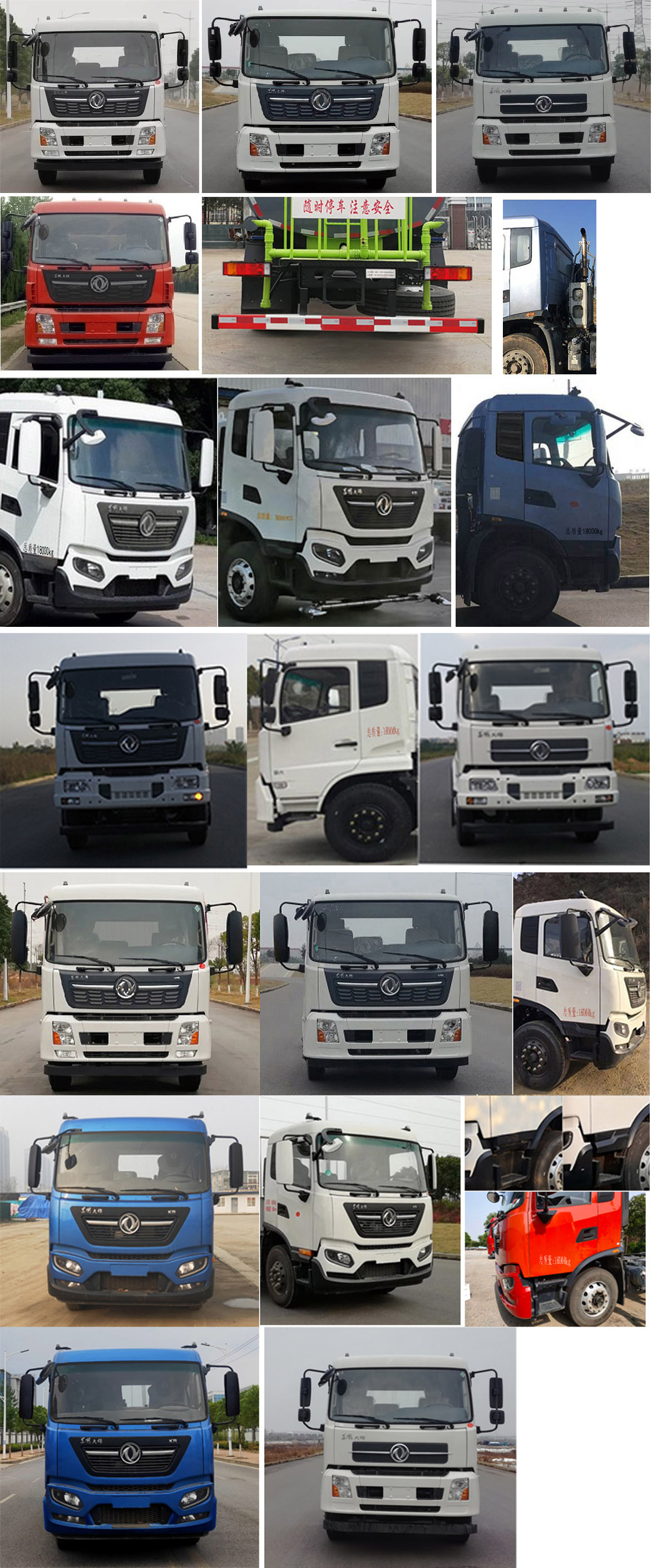 楚勝牌CSC5180GPSD6型綠化噴灑車 楚勝牌CSC5180GPSD6型綠化噴灑車