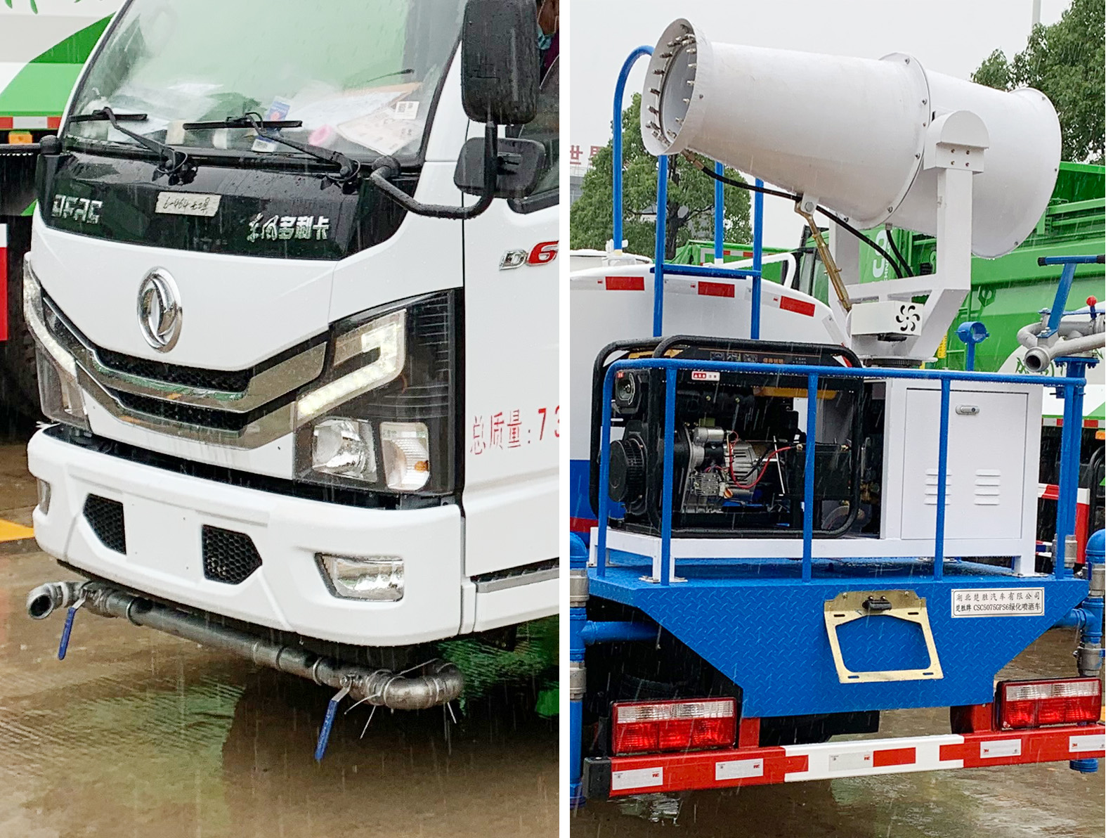 楚勝牌CSC5075GPS6型綠化噴灑車 楚勝牌CSC5075GPS6型綠化噴灑車