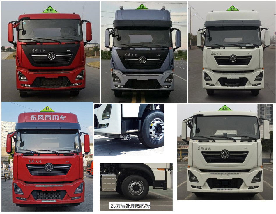 楚勝牌CSC5320GYYLD6型鋁合金運油車 楚勝牌CSC5320GYYLD6型鋁合金運油車