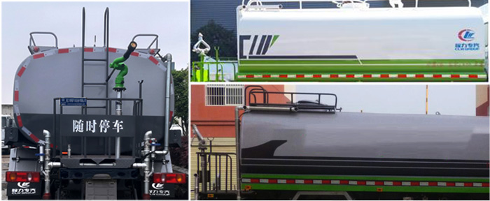 程力威牌CLW5160GPSZD6型綠化噴灑車 程力威牌CLW5160GPSZD6型綠化噴灑車