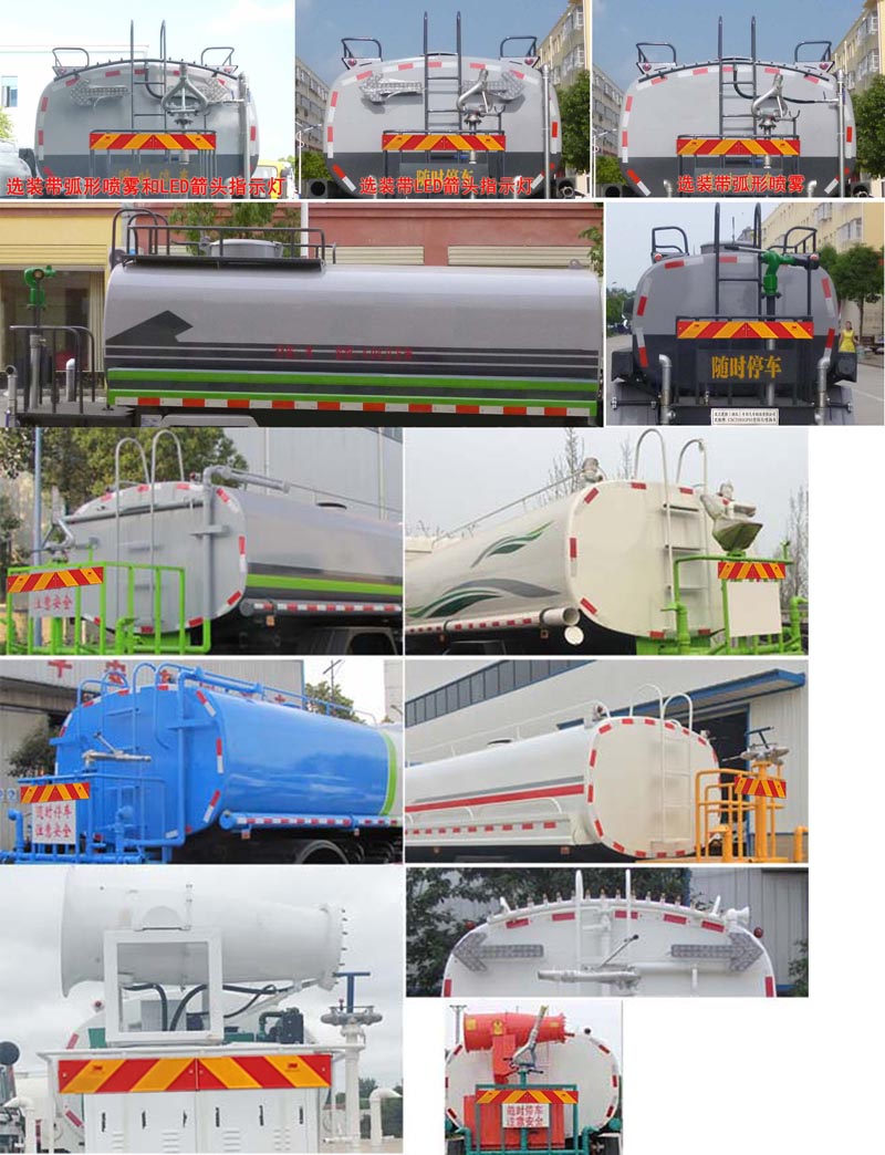 楚勝牌CSC5185GPS6型綠化噴灑車 楚勝牌CSC5185GPS6型綠化噴灑車