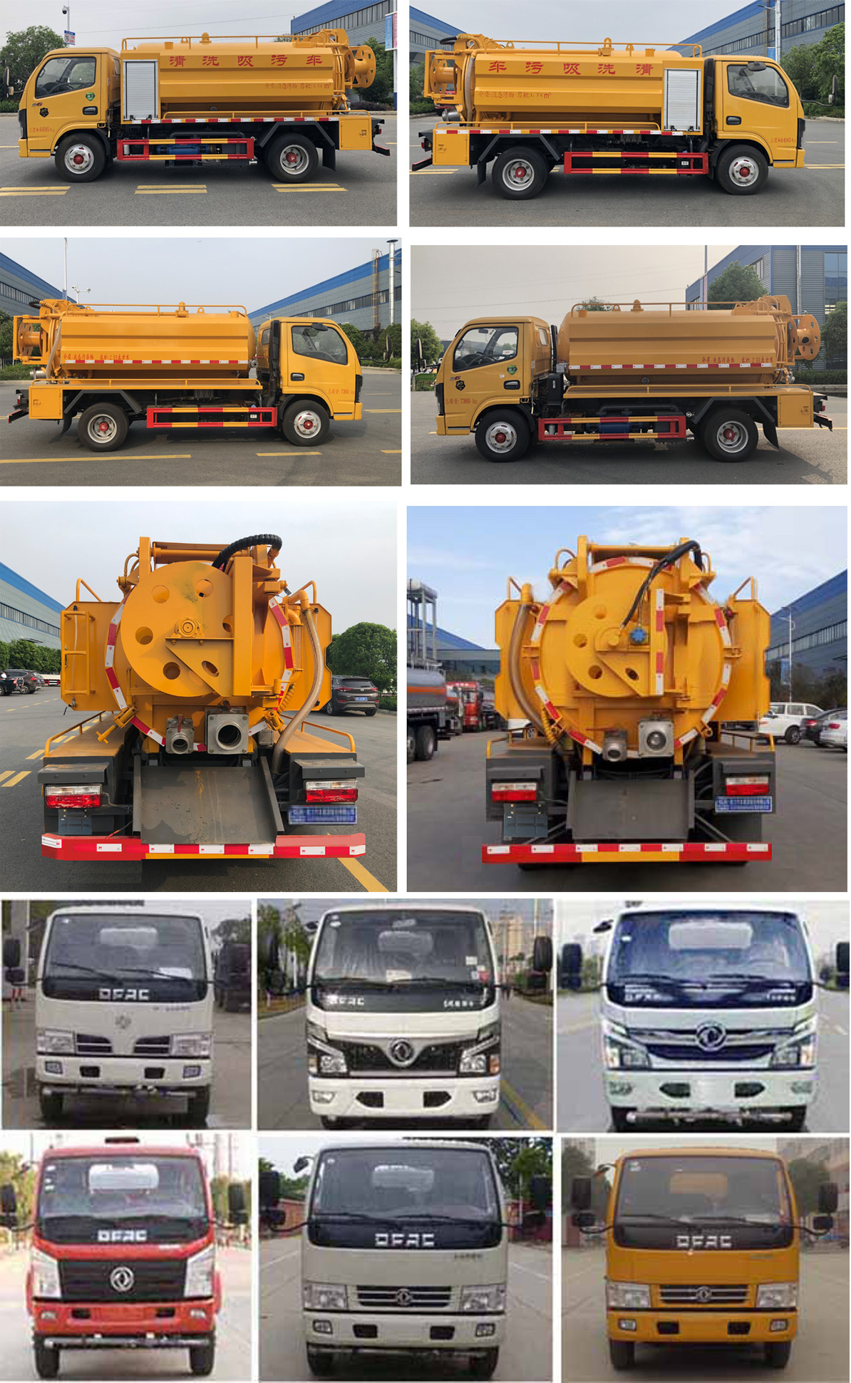 程力威牌CLW5070GQW6型清洗吸污車 程力威牌CLW5070GQW6型清洗吸污車