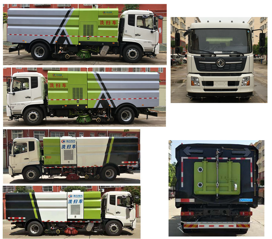 程力威牌CLW5180TXSHL6型洗掃車 程力威牌CLW5180TXSHL6型洗掃車