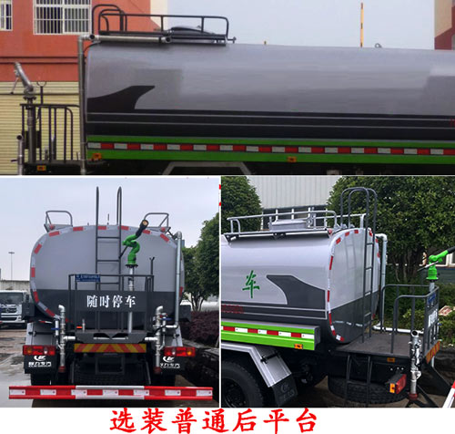 程力威牌CLW5162GPSZD6型綠化噴灑車 程力威牌CLW5162GPSZD6型綠化噴灑車