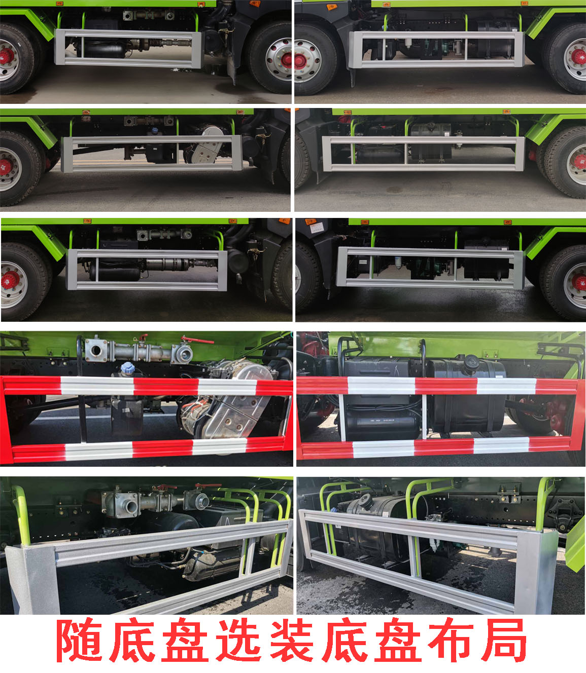 程力重工牌CLH5160GSSD6型灑水車 程力重工牌CLH5160GSSD6型灑水車
