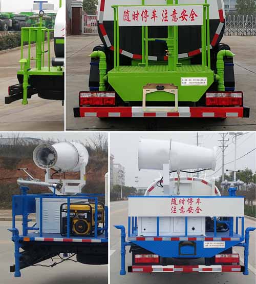 楚勝牌CSC5045GPS6型綠化噴灑車 楚勝牌CSC5045GPS6型綠化噴灑車