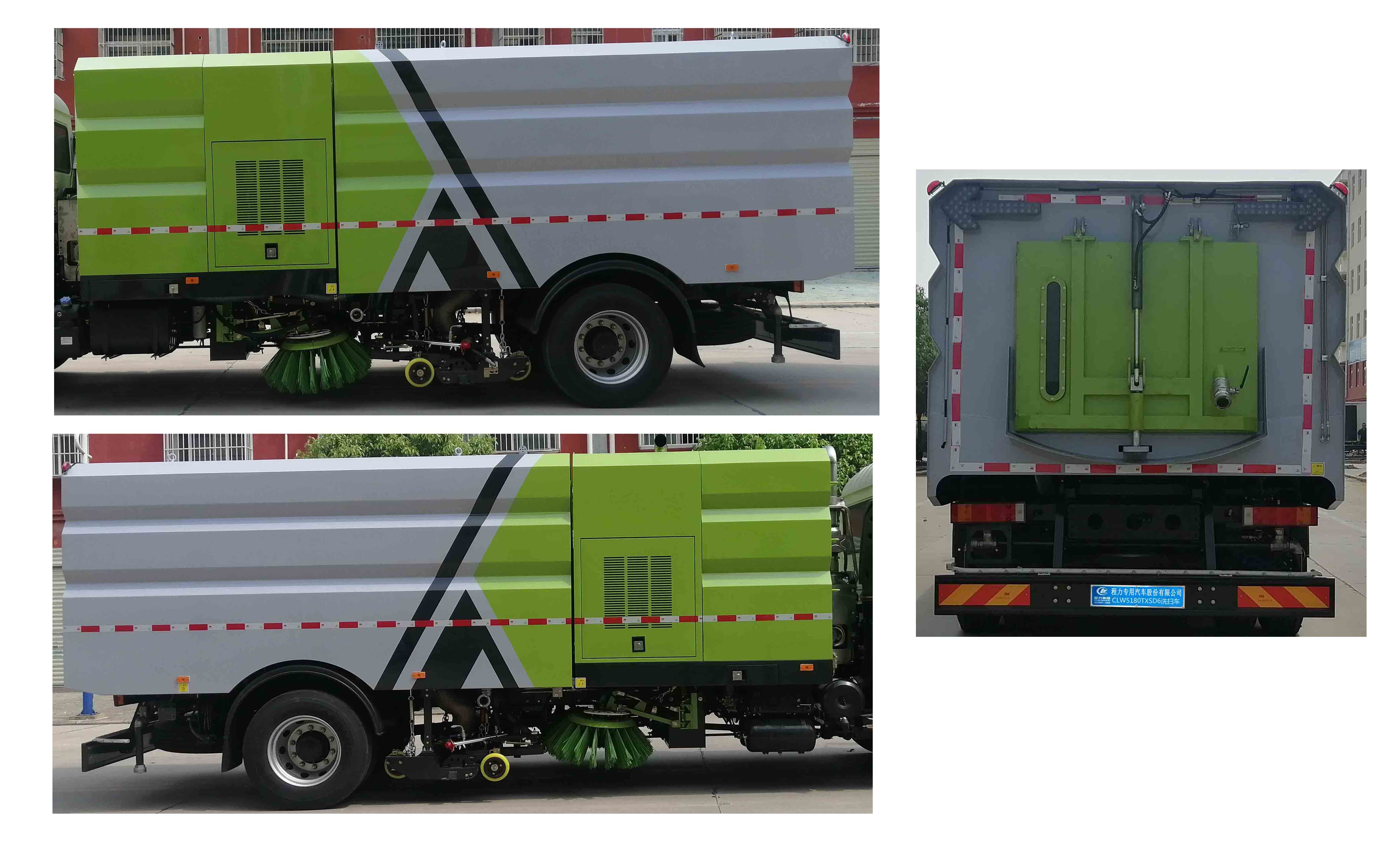 程力威牌CLW5180TXS6型洗掃車 程力威牌CLW5180TXS6型洗掃車