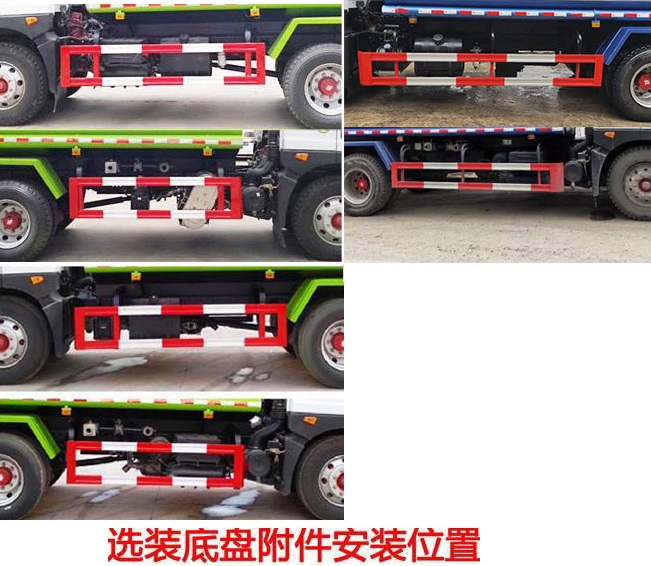 程力威牌CLW5181TDYKL6型多功能抑塵車 程力威牌CLW5181TDYKL6型多功能抑塵車