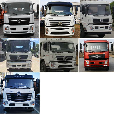 潤知星牌SCS5187GPSDFV6型綠化噴灑車 潤知星牌SCS5187GPSDFV6型綠化噴灑車