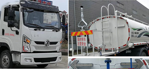 潤(rùn)知星牌SCS5161GPSDFV6型綠化噴灑車 潤(rùn)知星牌SCS5161GPSDFV6型綠化噴灑車