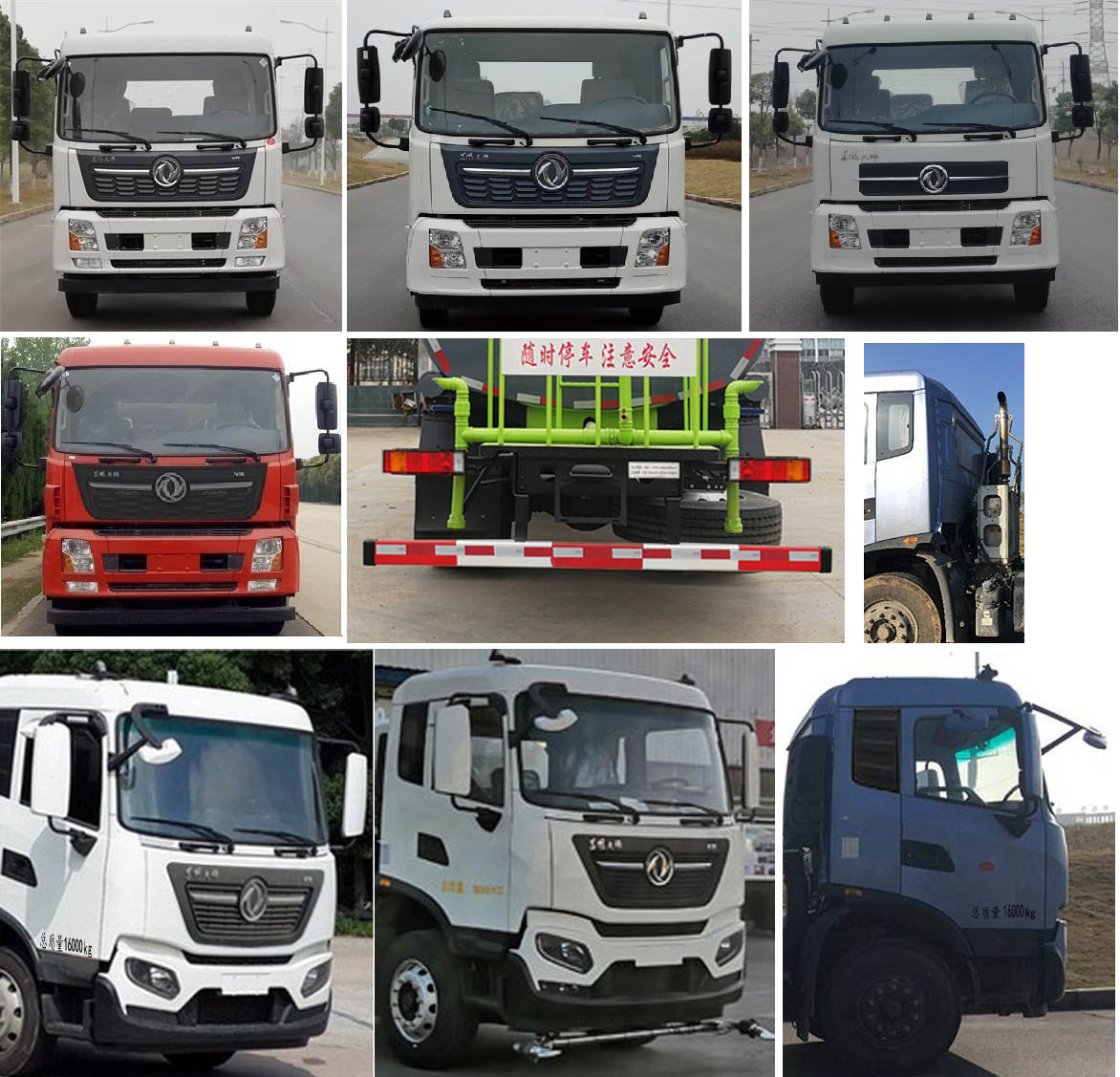 潤知星牌SCS5163GPSDFH6型綠化噴灑車 潤知星牌SCS5163GPSDFH6型綠化噴灑車