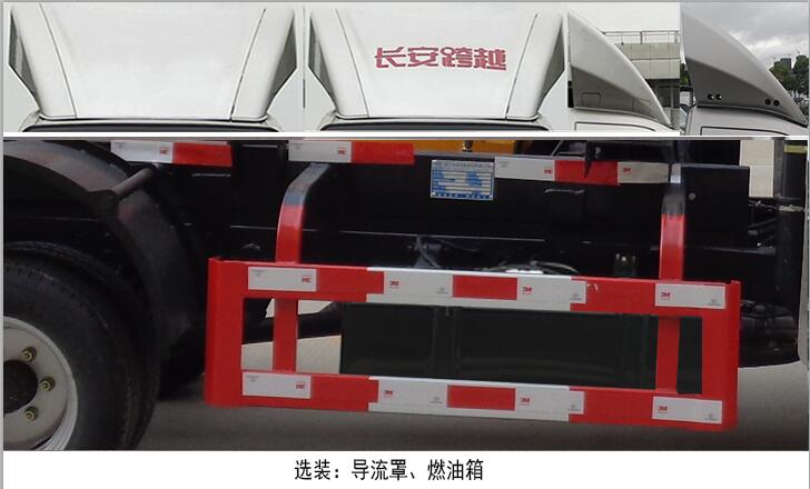 程力威牌CLW5031ZXXSC6型車廂可卸式垃圾車 程力威牌CLW5031ZXXSC6型車廂可卸式垃圾車