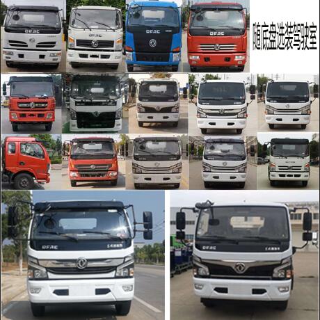 程力威牌CLW5121GQW6型清洗吸污車 程力威牌CLW5121GQW6型清洗吸污車