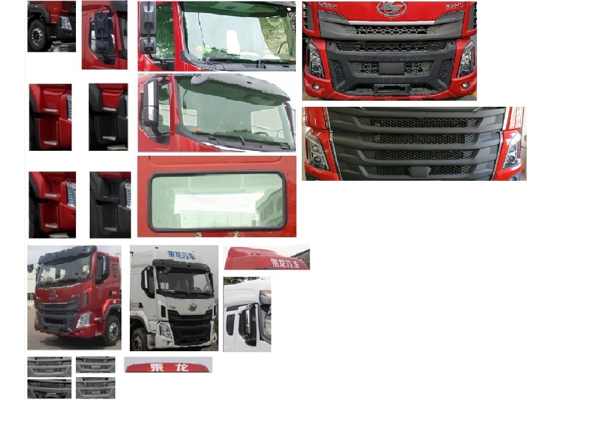 乘龍牌LZ5250TPBH5CC1型平板運輸車 乘龍牌LZ5250TPBH5CC1型平板運輸車