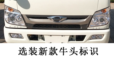 程力威牌CLW5040ZZZB6型自裝卸式垃圾車 程力威牌CLW5040ZZZB6型自裝卸式垃圾車