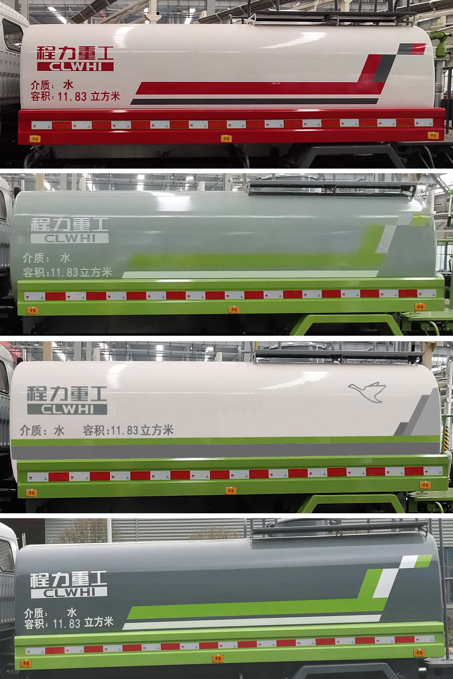 程力重工牌CLH5181GPSD6型綠化噴灑車 程力重工牌CLH5181GPSD6型綠化噴灑車