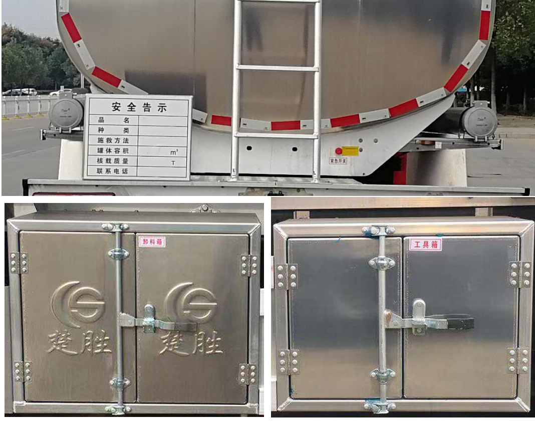 楚勝牌CSC5260GYYLC6型鋁合金運(yùn)油車 楚勝牌CSC5260GYYLC6型鋁合金運(yùn)油車