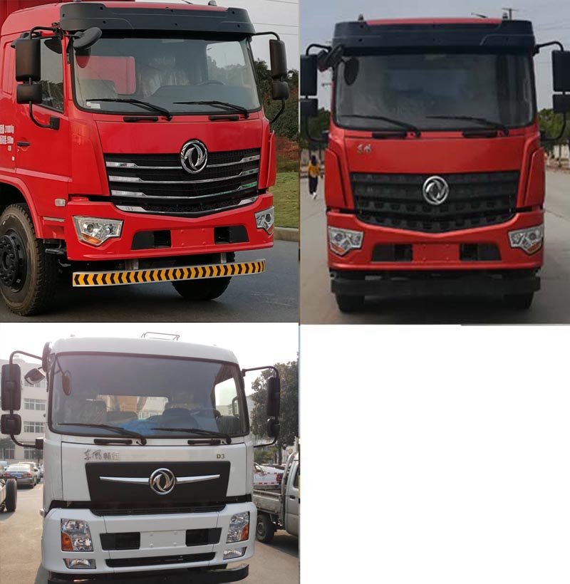 東風牌DFV5163TPBGP6D型平板運輸車 東風牌DFV5163TPBGP6D型平板運輸車