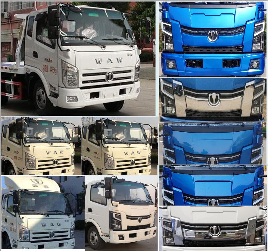 程力威牌CLW5040TQZF6型清障車 程力威牌CLW5040TQZF6型清障車