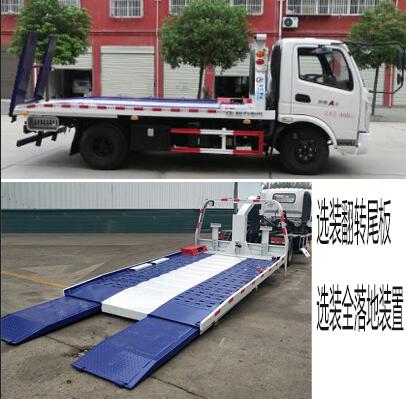 程力威牌CLW5040TQZF6型清障車 程力威牌CLW5040TQZF6型清障車