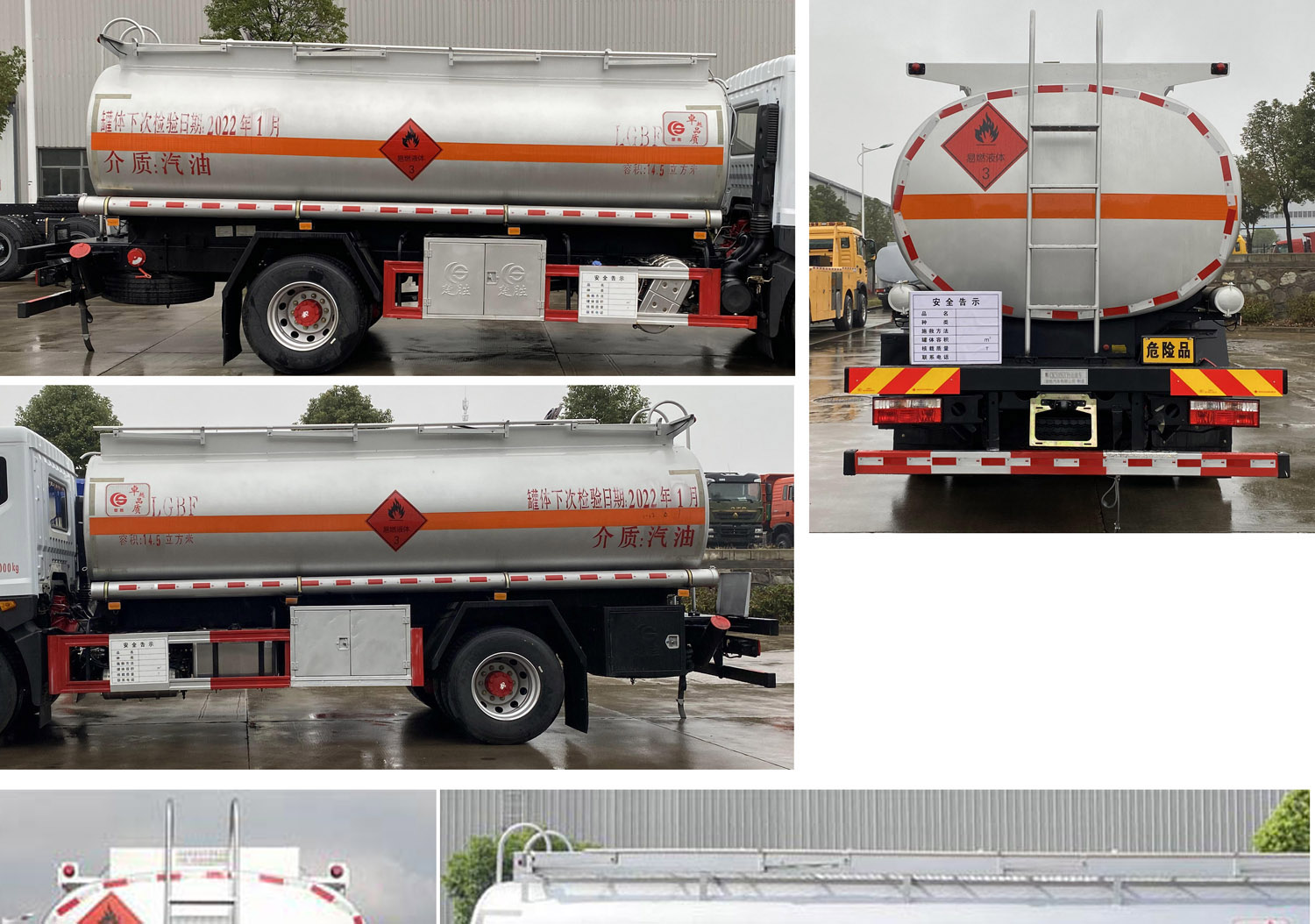 楚勝牌CSC5185GYY6型運油車 楚勝牌CSC5185GYY6型運油車