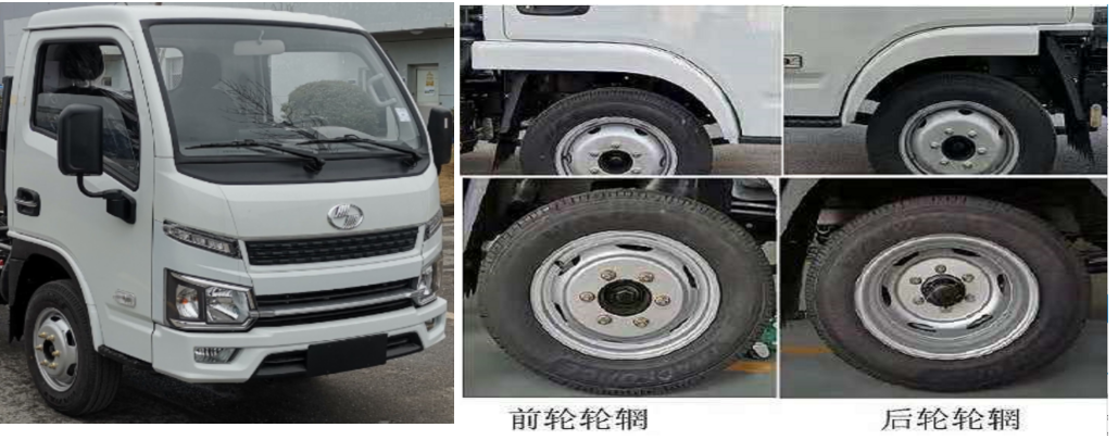 程力威牌CLW5047ZZZSH6型自裝卸式垃圾車 程力威牌CLW5047ZZZSH6型自裝卸式垃圾車