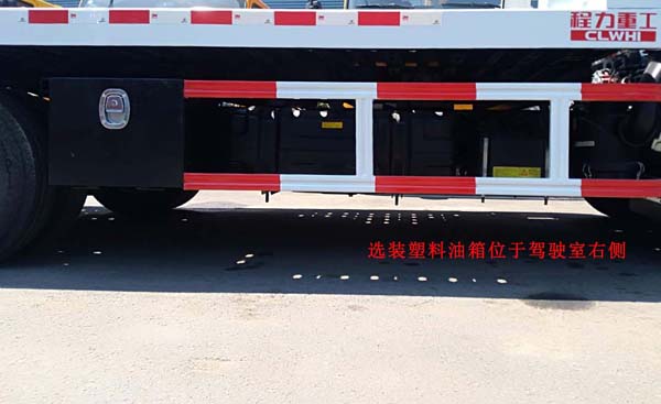 程力重工牌CLH5041TQZB6型清障車 程力重工牌CLH5041TQZB6型清障車