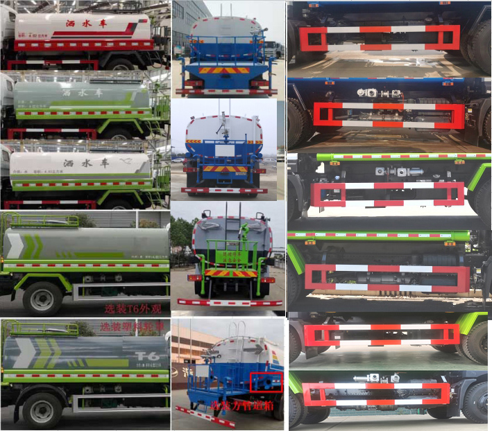 浩天星運牌HTX5165GPSL6型綠化噴灑車 浩天星運牌HTX5165GPSL6型綠化噴灑車